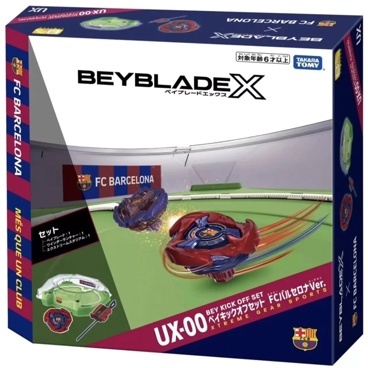 Beyblade
