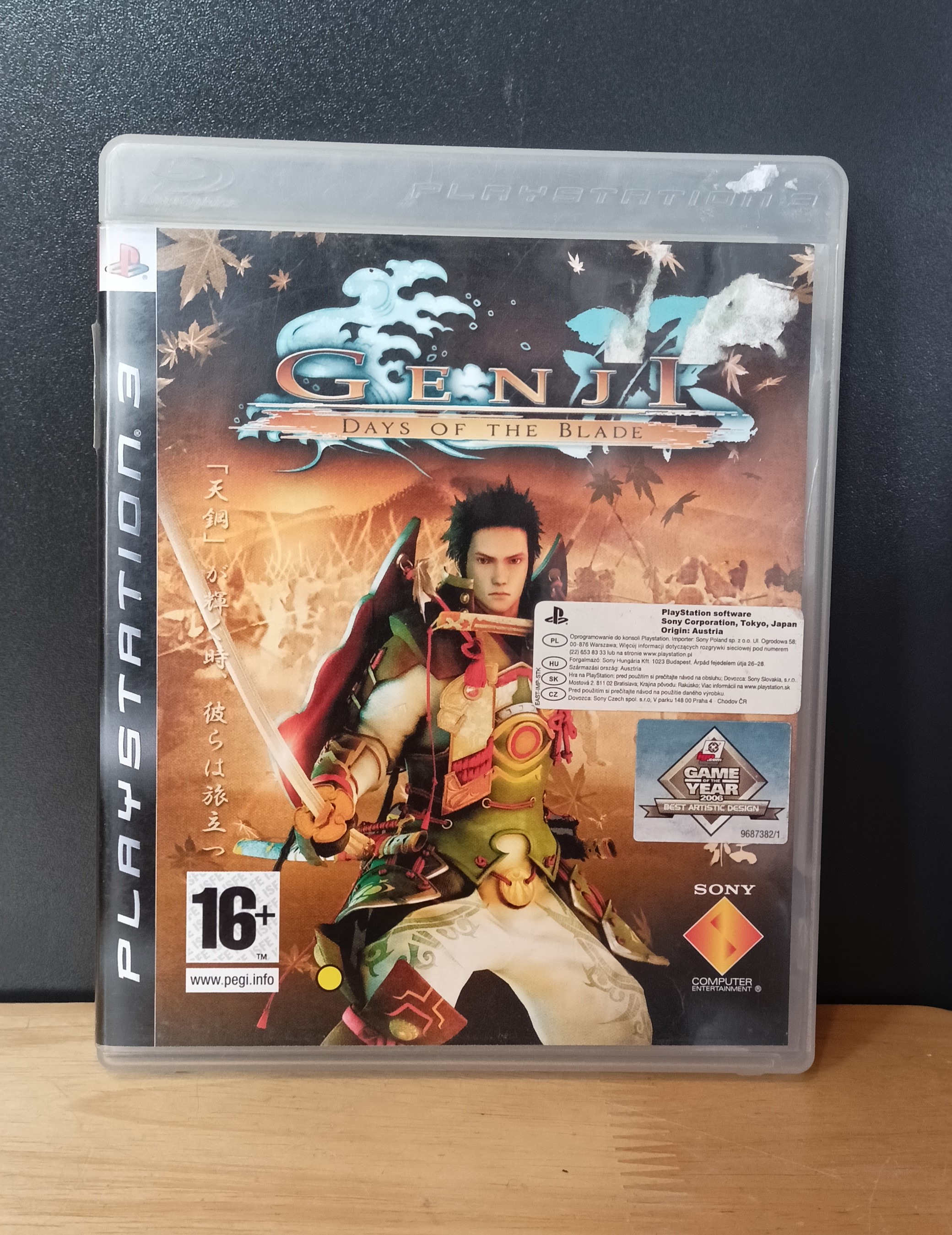 Genji: Days of the Blade PS3